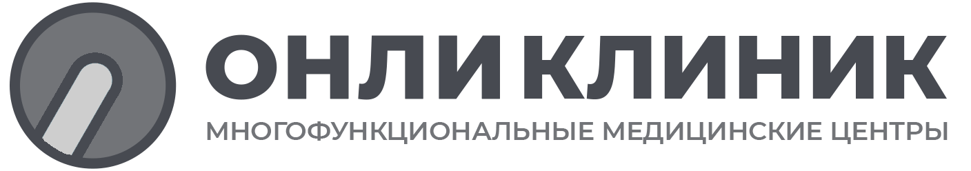 Клиника
